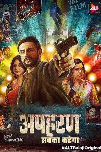 Download Apharan 2018 (Season 1) Hindi {ALT Balaji Series} All Episodes WeB-DL  || 720p [350MB]