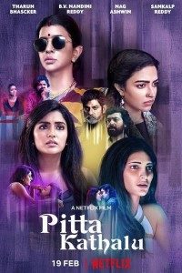 Download Pitta Kathalu 2021 (Season 1) Hindi {Netflix Series} WeB-DL || 480p [100MB]  || 720p [300MB]