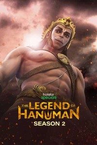 Download The Legend of Hanuman 2021 (Season 2) Hindi {Hotstar Series} WeB-DL || 480p [50MB]  || 720p [200MB] || 1080p [750MB]