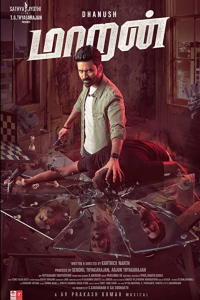 Download Maaran (2022) Dual Audio {Hindi-Telugu} Movie Web – DL || 480p [450MB] || 720p [1.2GB] || 1080p [2.4GB]