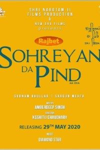 Download Sohreyan Da Pind Aa Gaya (2022) Punjabi Movie Cam Rip || 720p [1.45GB]