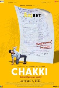 Download Chakki (2022) Hindi Movie CAMRiP || 480p [313MB] || 720p [700MB] || 1080p [1.74GB]