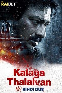 Download Kalaga Thalaivan (2022) Hindi Movie WEB-DL || 480p [450MB] || 720p [1GB] || 1080p [2.5GB]