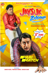 Download Jaysuk Zdpayo (2022) Gujarati Movie WEB-DL 720p [2GB]