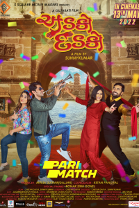 Download Adko Dadko (2022) Gujarati Movie WEB-DL 720p [1GB]