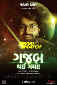 Download Gajab Thai Gayo (2022) Gujarati Movie WEB-DL 720p [2GB]