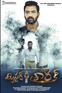 Download Mr. Tarak (2022) Dual Audio {Hindi-Telugu} Movie WEB-DL || 480p [300MB] || 720p [1.1GB] || 1080p [2.8GB]