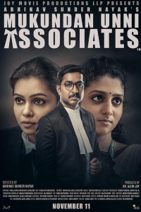 Download Mukundan Unni Associates (2022) Dual Audio {Hindi-Malayalam} Movie WEB-DL || 480p [400MB] || 720p [1.1GB] || 1080p [3.5GB]