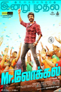 Download Mr. Local (2019) Hindi Dubbed Movie WEB-DL || 480p [450MB] || 720p [1GB] || 480p [4GB]