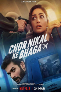 Download Chor Nikal Ke Bhaga (2023) Hindi Movie WEB-DL || 480p [300MB] || 720p [800MB]  || 1080p [2GB]