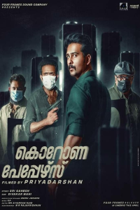 Download Corona Papers (2023) Dual Audio {Hindi-Malayalam} Movie WEB-DL || 480p [500MB] || 720p [1.3GB] || 1080p [2.9GB]