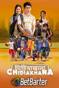 Download Chidiakhana (2023) Hindi Movie HQ S-Print || 480p [400MB] || 720p [900MB] || 1080p [1.9GB]