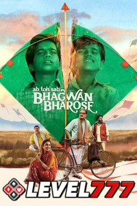 Download Bhagwan Bharose (2023) Hindi Movie HQ S-Print || 480p [300MB] || 720p [700MB] || 1080p [2.1GB]