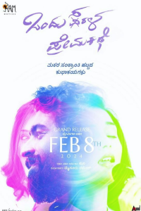 Download Ondu Sarala Prema Kathe (2024) Kannada Movie WEB-DL || 720p [1.1GB] || 1080p [3.7GB]