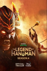 Download The Legend of Hanuman 2024 (Season 4) Hindi {Hotstar Series} WEB-DL || 480p [150MB]  || 720p [300MB] || 1080p [600MB]